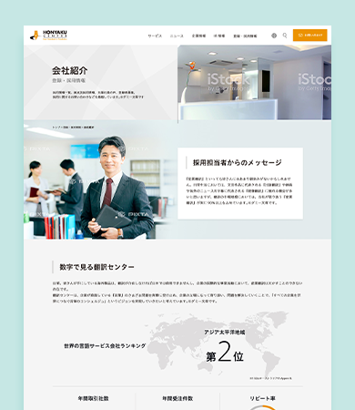 翻訳センター