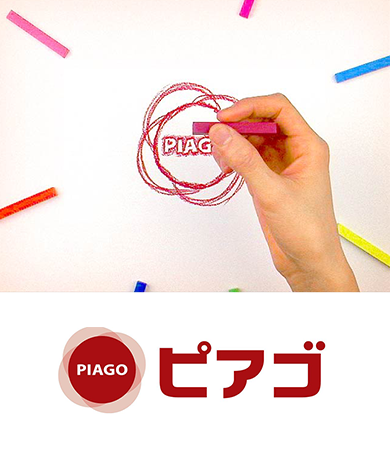 piago